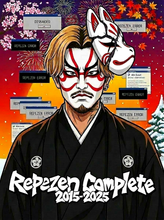 画像をギャラリービューアに読み込む, 【完全受注生産】"Repezen Complete 2015-2025" - DVD Disc5