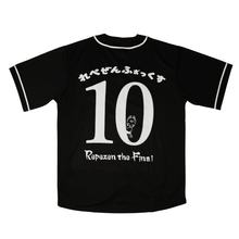 画像をギャラリービューアに読み込む, Repezen the Final ユニフォーム