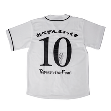 画像をギャラリービューアに読み込む, Repezen the Final ユニフォーム