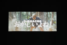 画像をギャラリービューアに読み込む, DJSHACHO風ロンT(おかしいよね!)