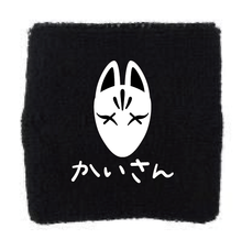 画像をギャラリービューアに読み込む, かいさんリストバンド