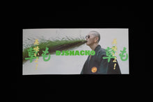 画像をギャラリービューアに読み込む, DJSHACHO風ロンT(草も美味いよ!)