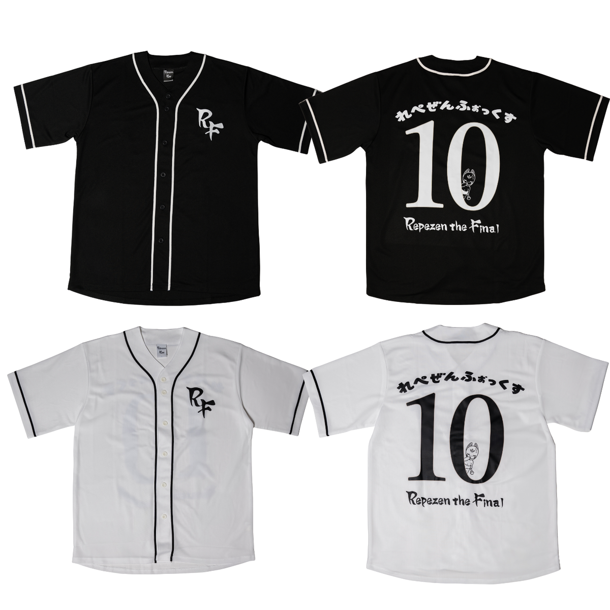 レペゼンフォックス ユニフォーム【上下セット】 Repezen Foxx ベース