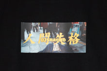 画像をギャラリービューアに読み込む, DJSHACHO風ロンT(人間失格)