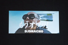 画像をギャラリービューアに読み込む, DJSHACHO風ロンT(もうオワリ!)
