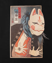 Load image into Gallery viewer, UKIYOE L/S T-Shirt