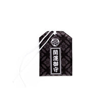 画像をギャラリービューアに読み込む, 「チャンネル登録1000万人いくまで終わらないライブツアー」お守り