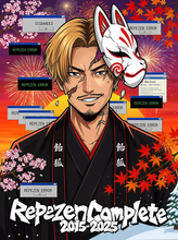 画像をギャラリービューアに読み込む, 【完全受注生産】"Repezen Complete 2015-2025" - DVD Disc1
