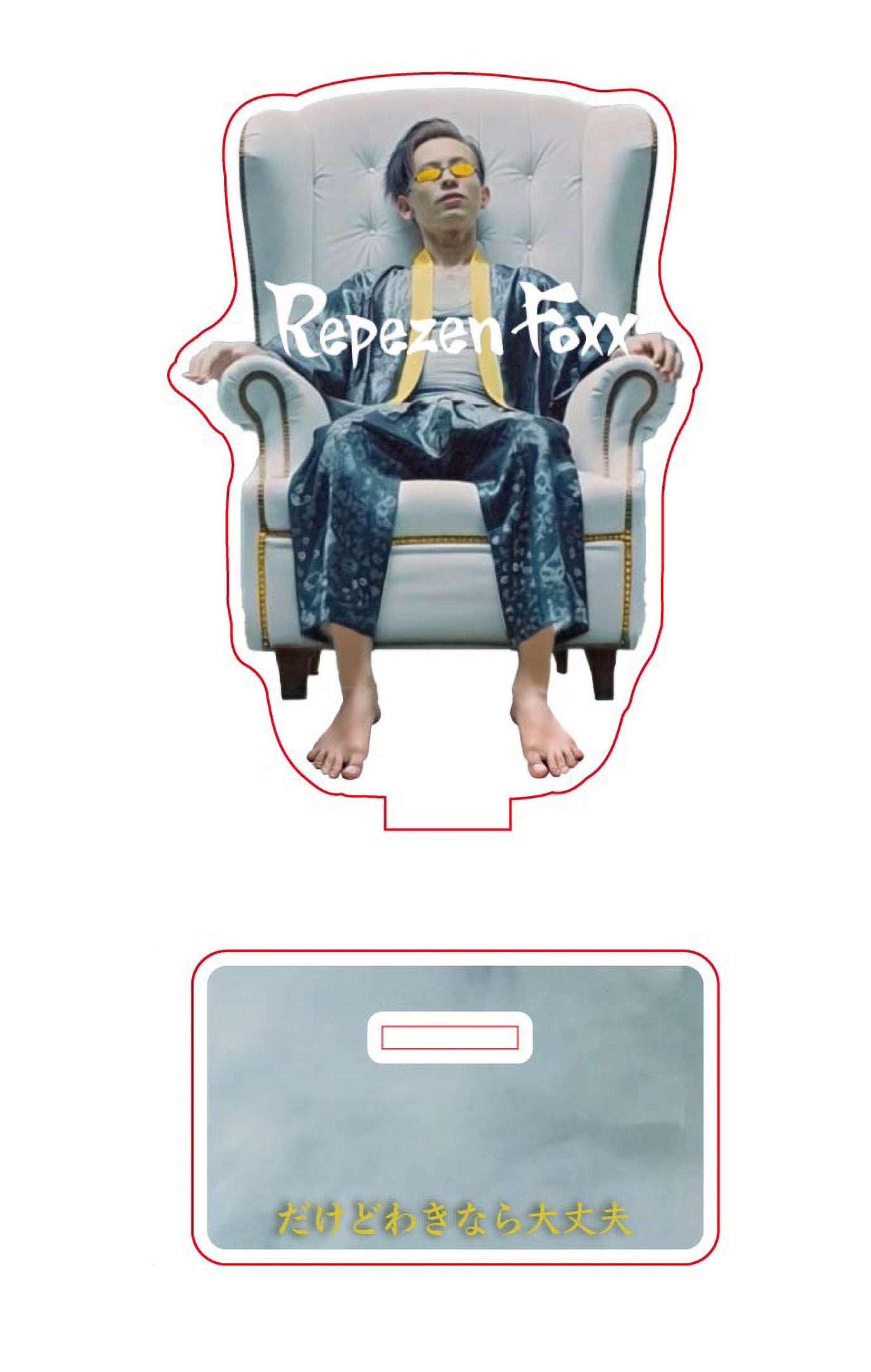 Repezen Foxx Official Online Store – Repezen Foxxオンラインストア