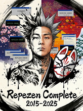 画像をギャラリービューアに読み込む, 【完全受注生産】"Repezen Complete 2015-2025" - DVD Disc9
