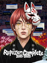 画像をギャラリービューアに読み込む, 【完全受注生産】"Repezen Complete 2015-2025" - DVD Disc7
