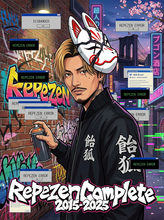画像をギャラリービューアに読み込む, 【完全受注生産】"Repezen Complete 2015-2025" - DVD Disc3
