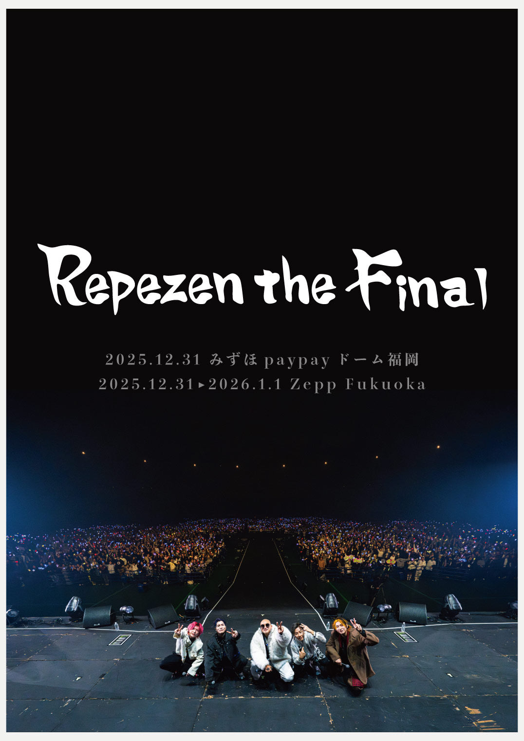 ◾️8,500枚限定ライブ3LP◾️THE REPLACEMENTS / ザ・リプレ 初回限定盤/2枚組ライブDVD）